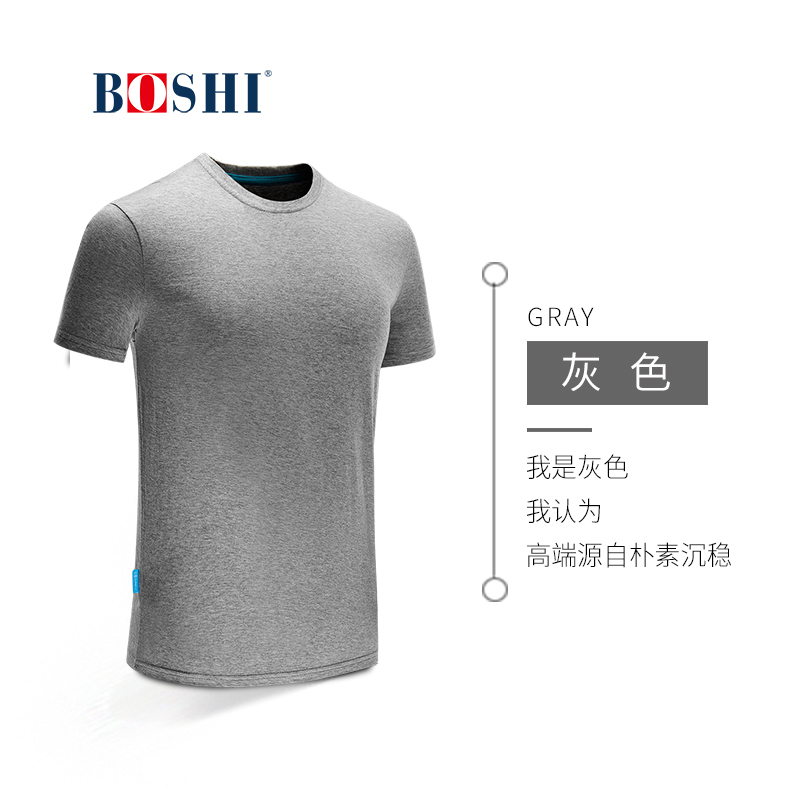 订做纯棉t恤工作班服同学生衣服短袖文化衫diy订做 BDTS059